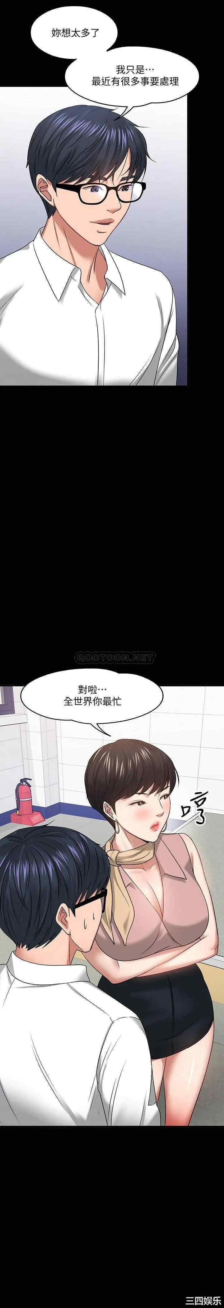 第33张