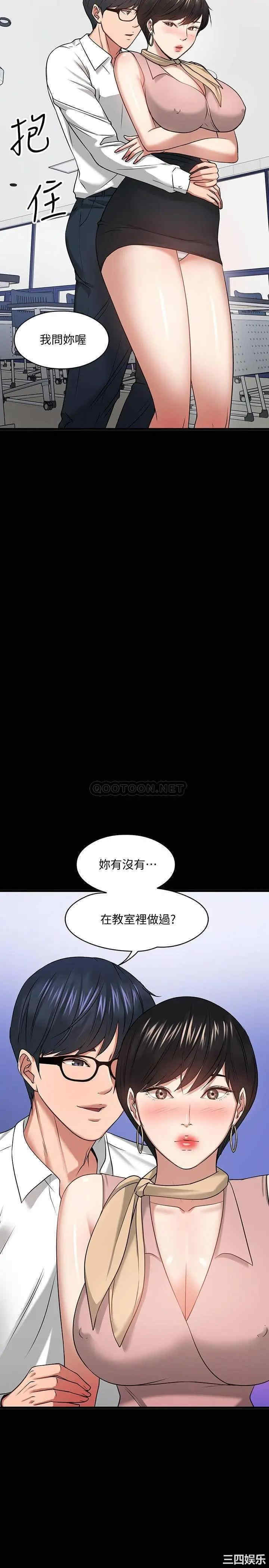 第36张