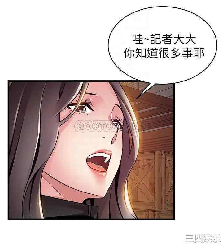 第10张