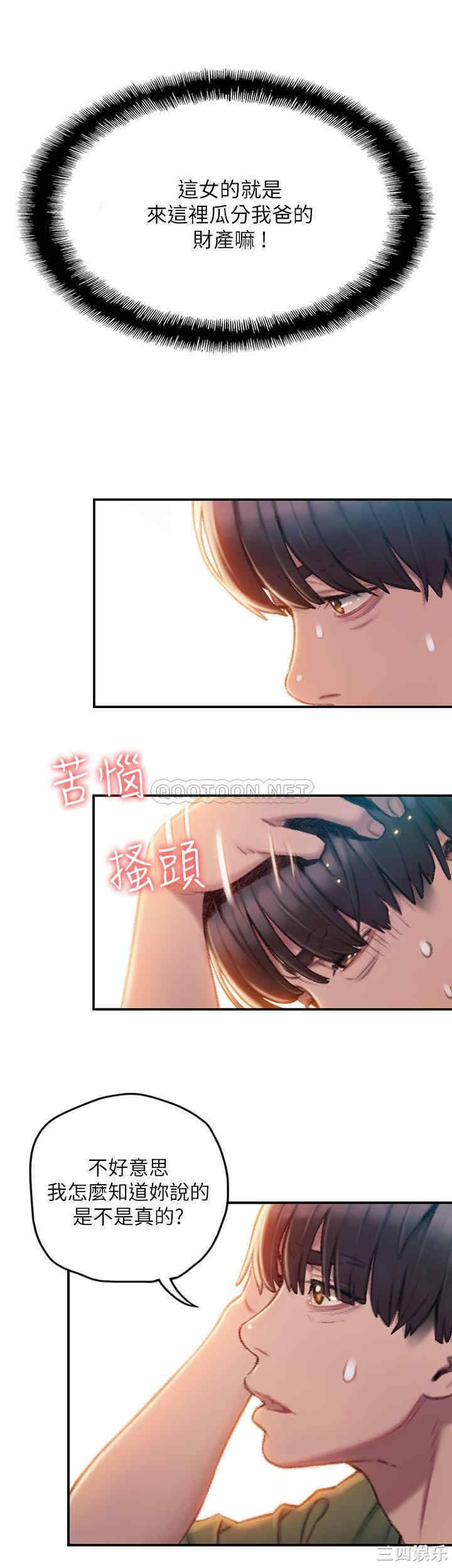 第20张