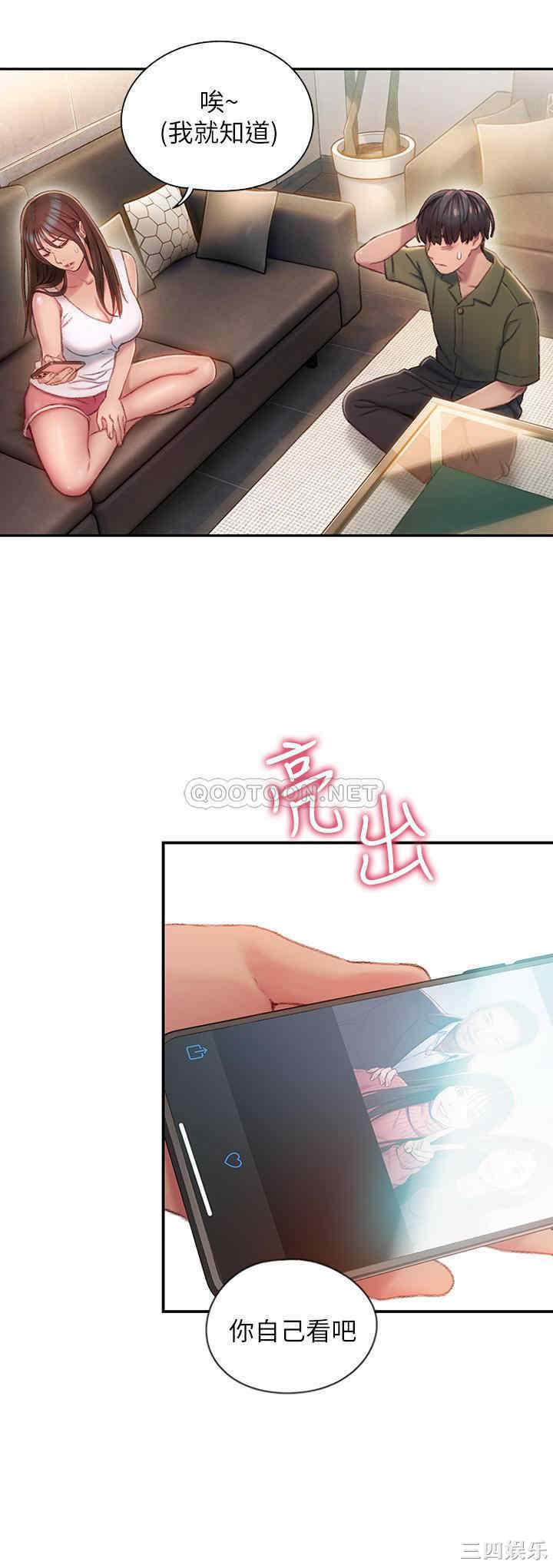 第21张