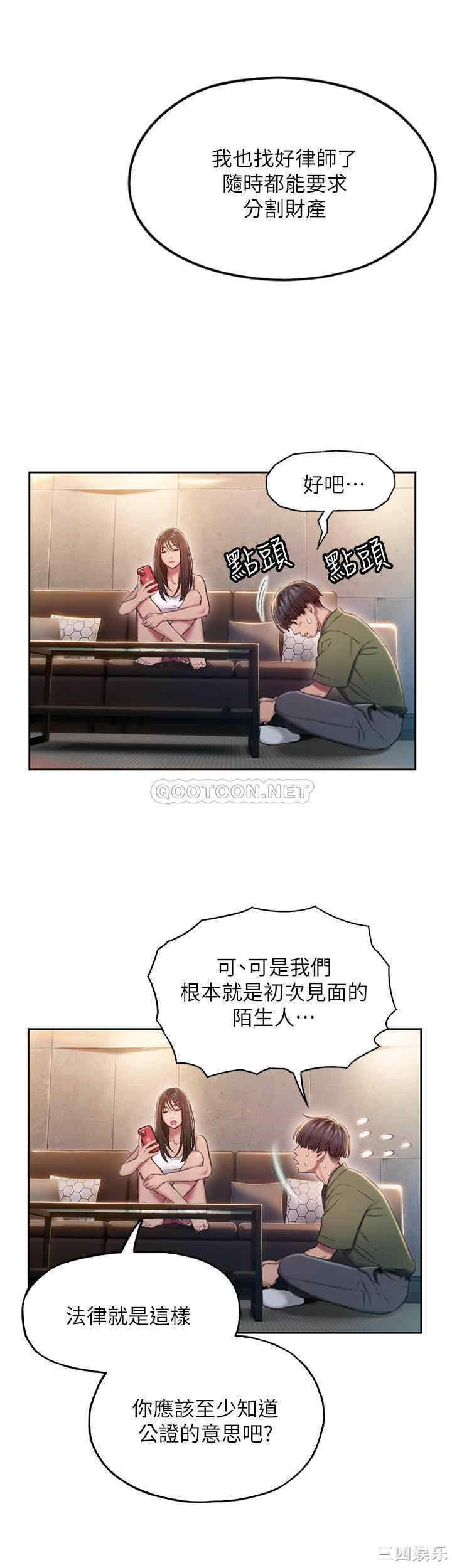 第25张