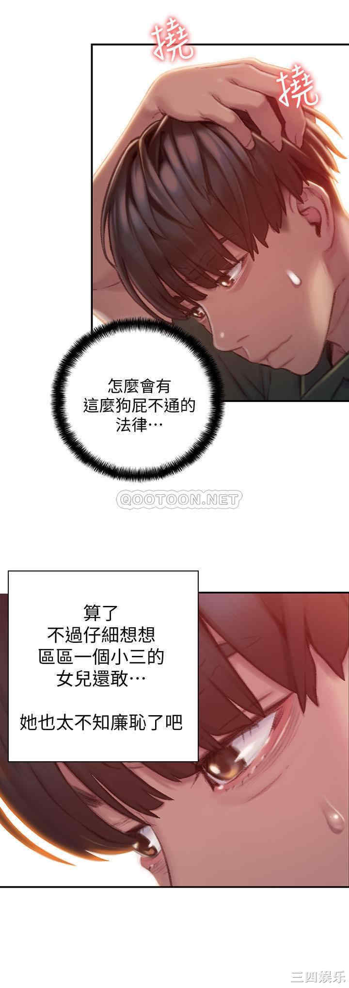 第26张