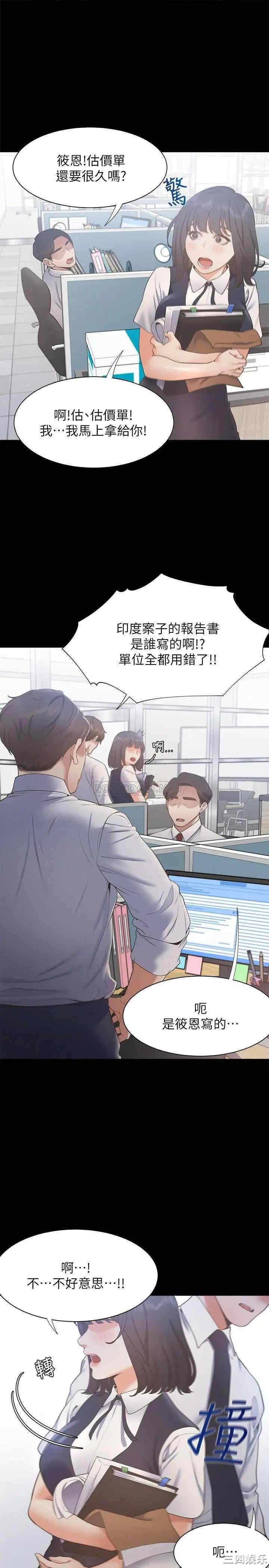第21张