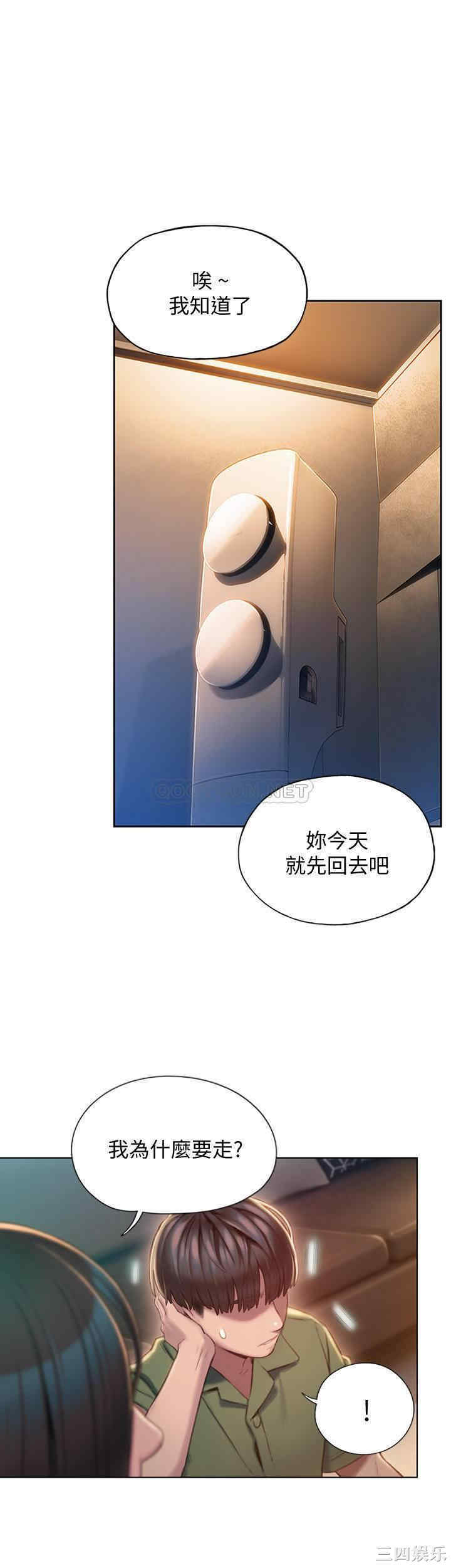 第27张