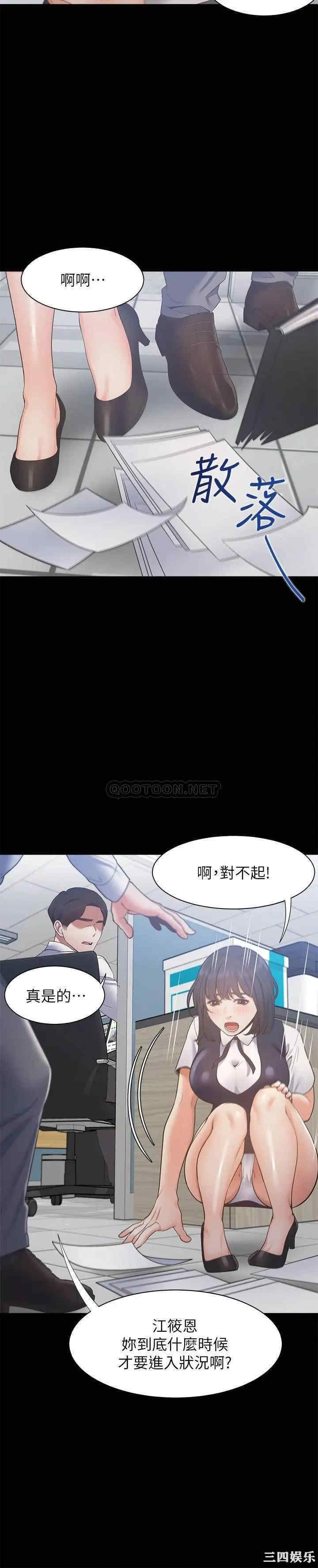 第22张
