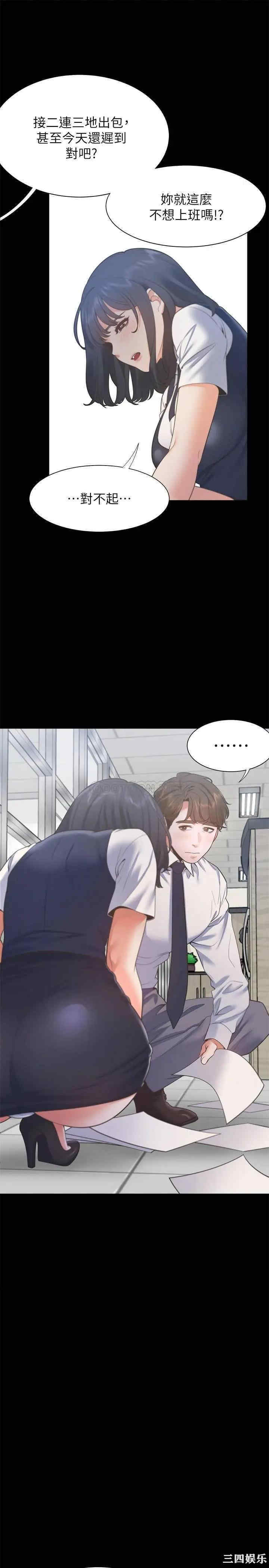 第23张