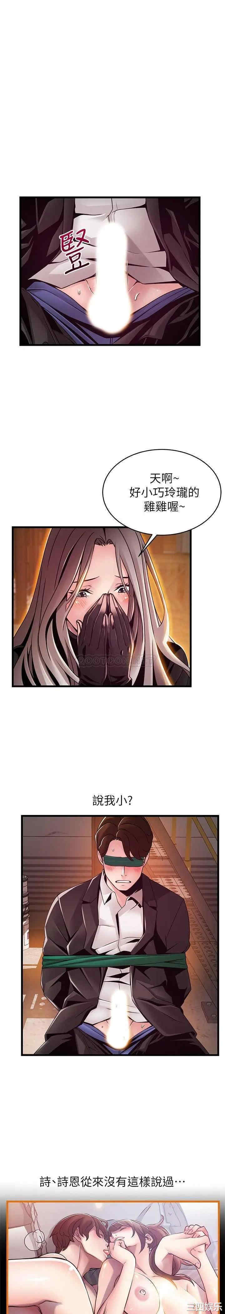 第19张