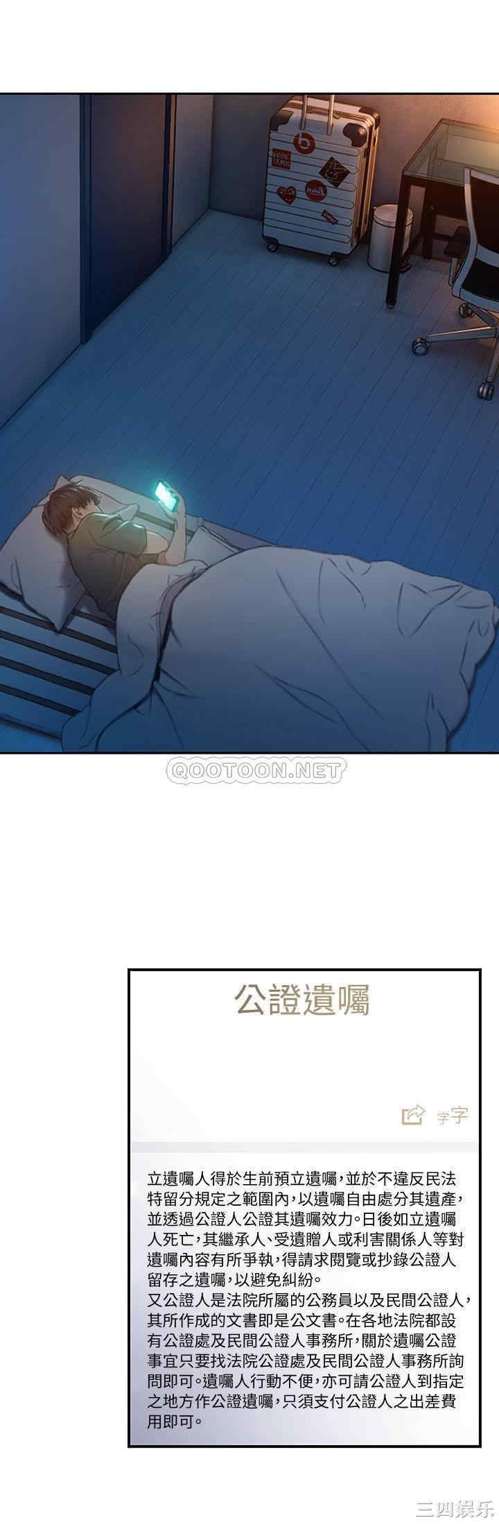 第31张