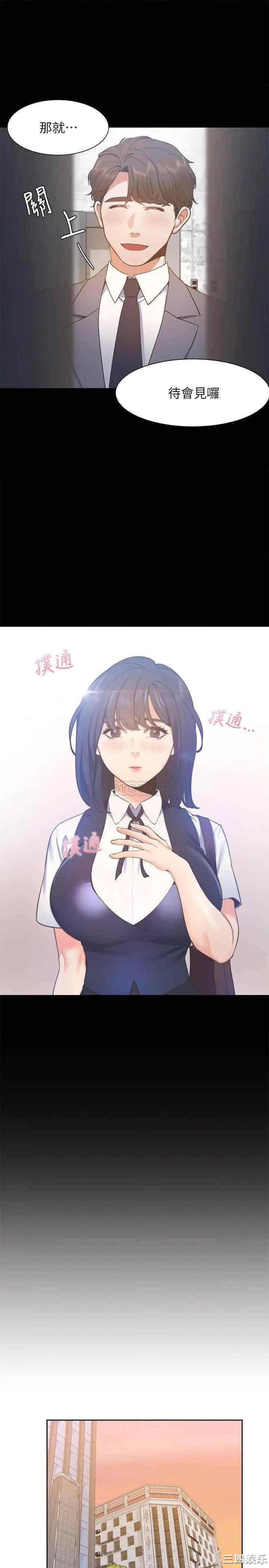 第28张
