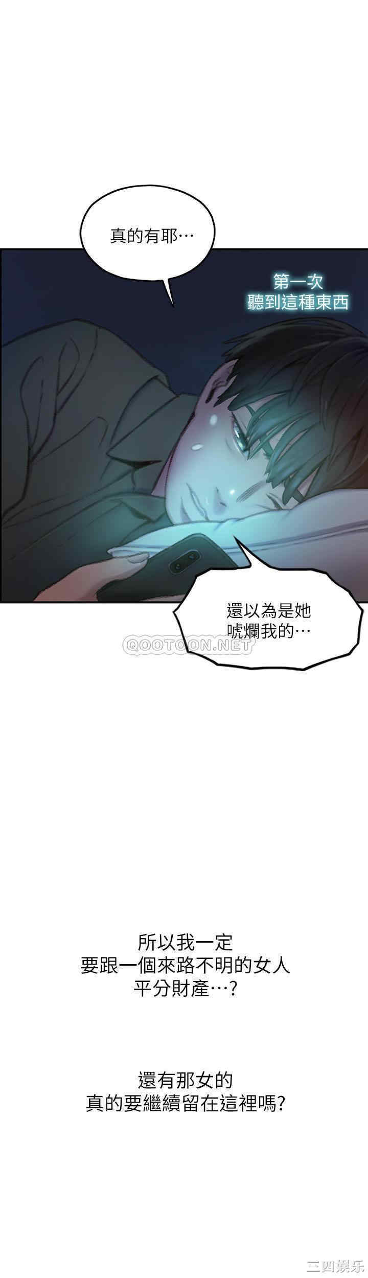 第33张