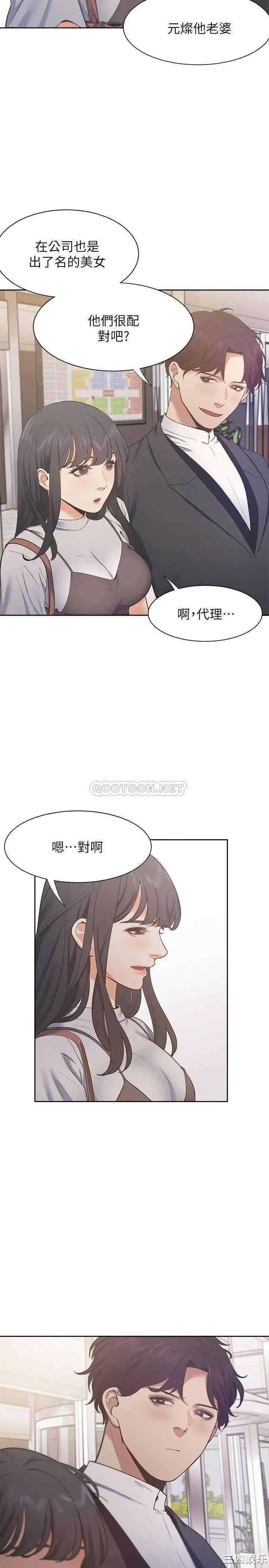 第32张
