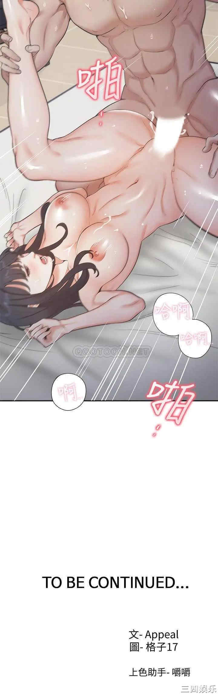 第35张