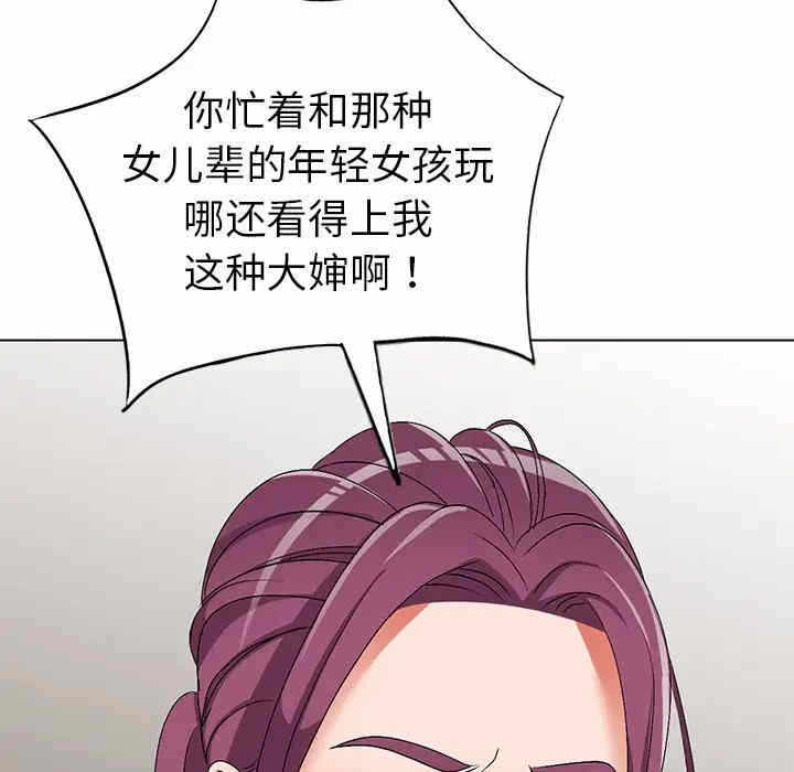 第33张