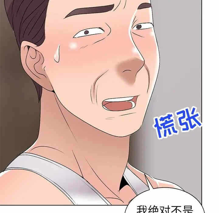 第36张