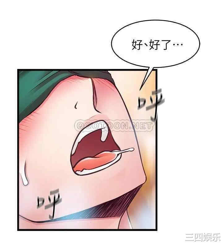 第28张