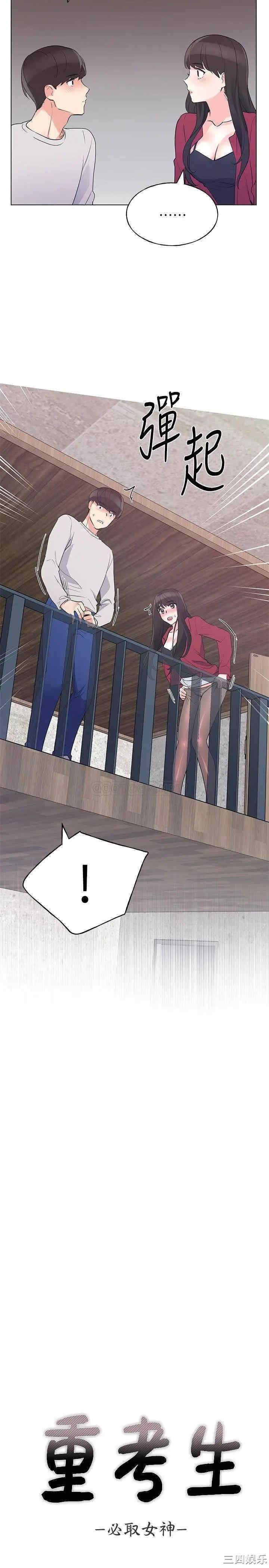 第2张