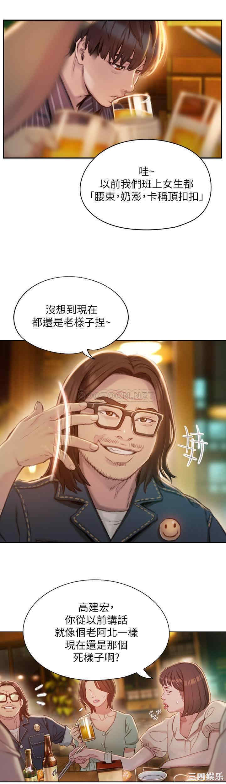 第45张