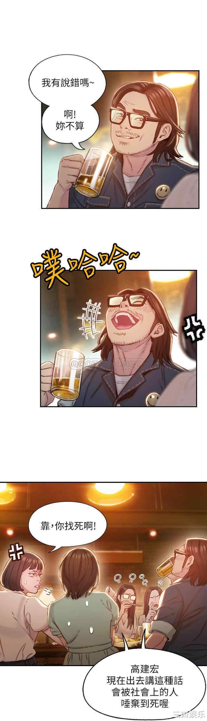 第46张