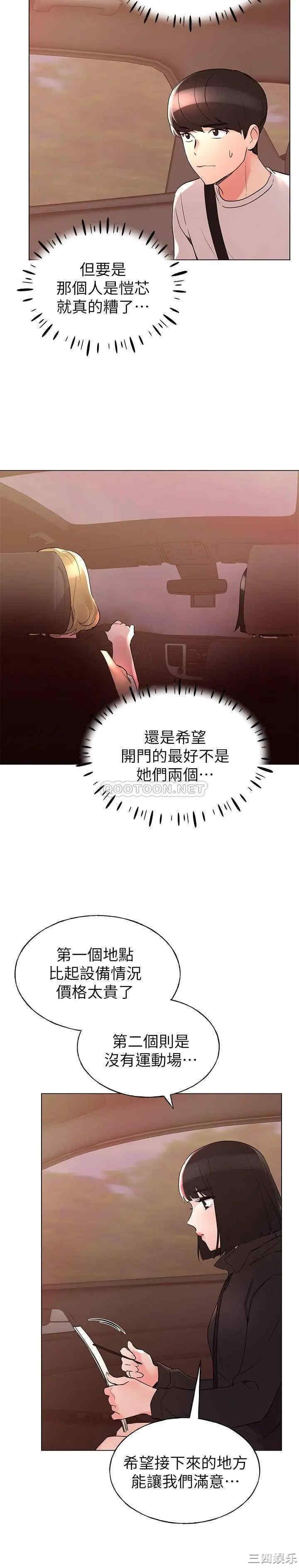 第9张
