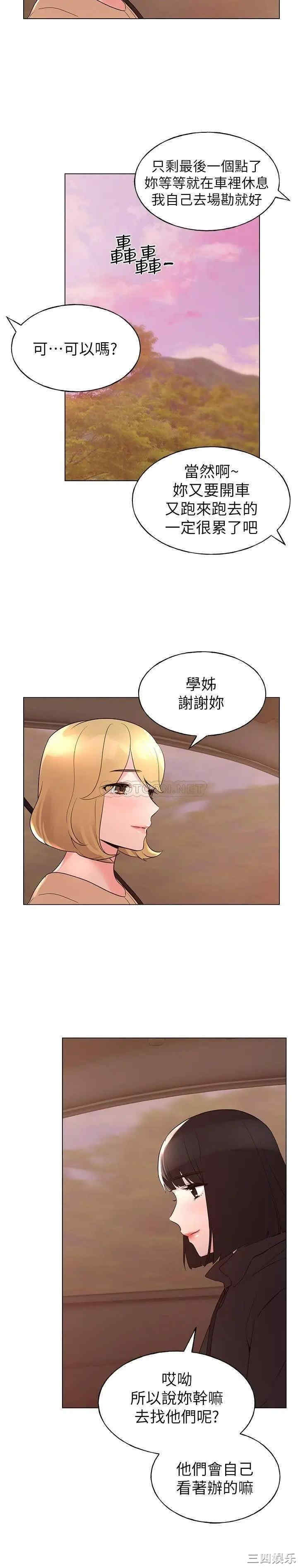 第11张