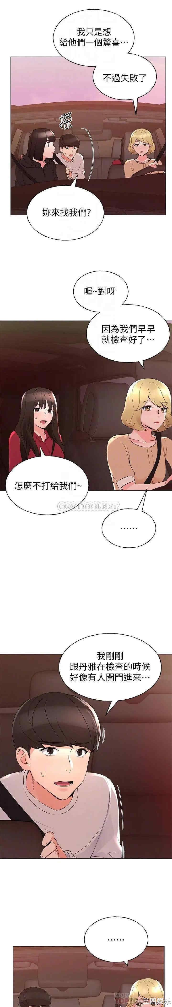 第12张