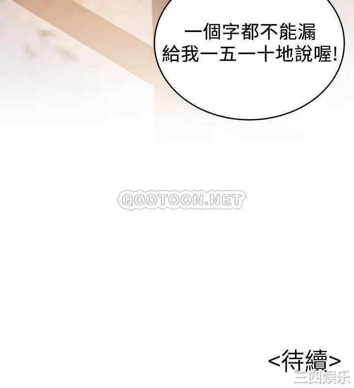 第36张