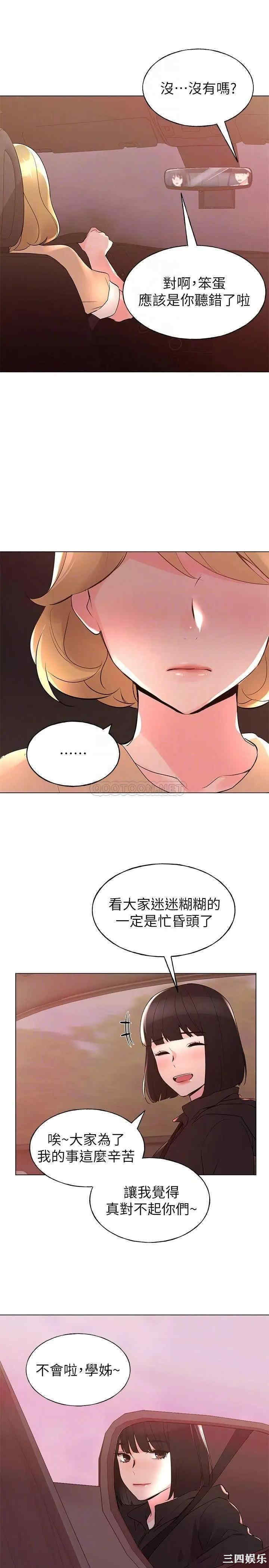 第14张