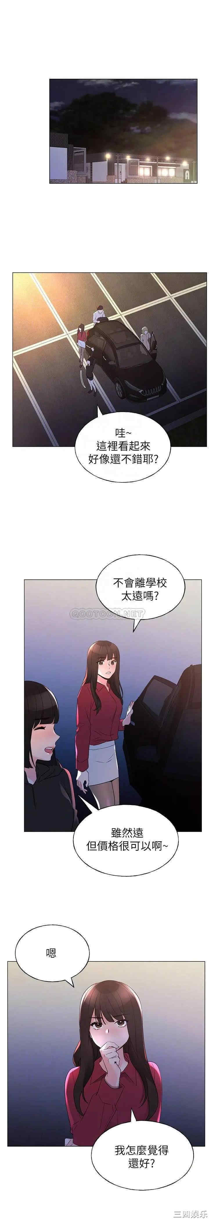 第16张