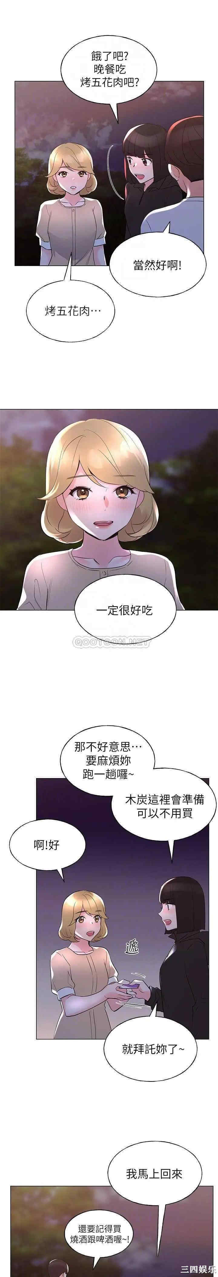 第18张