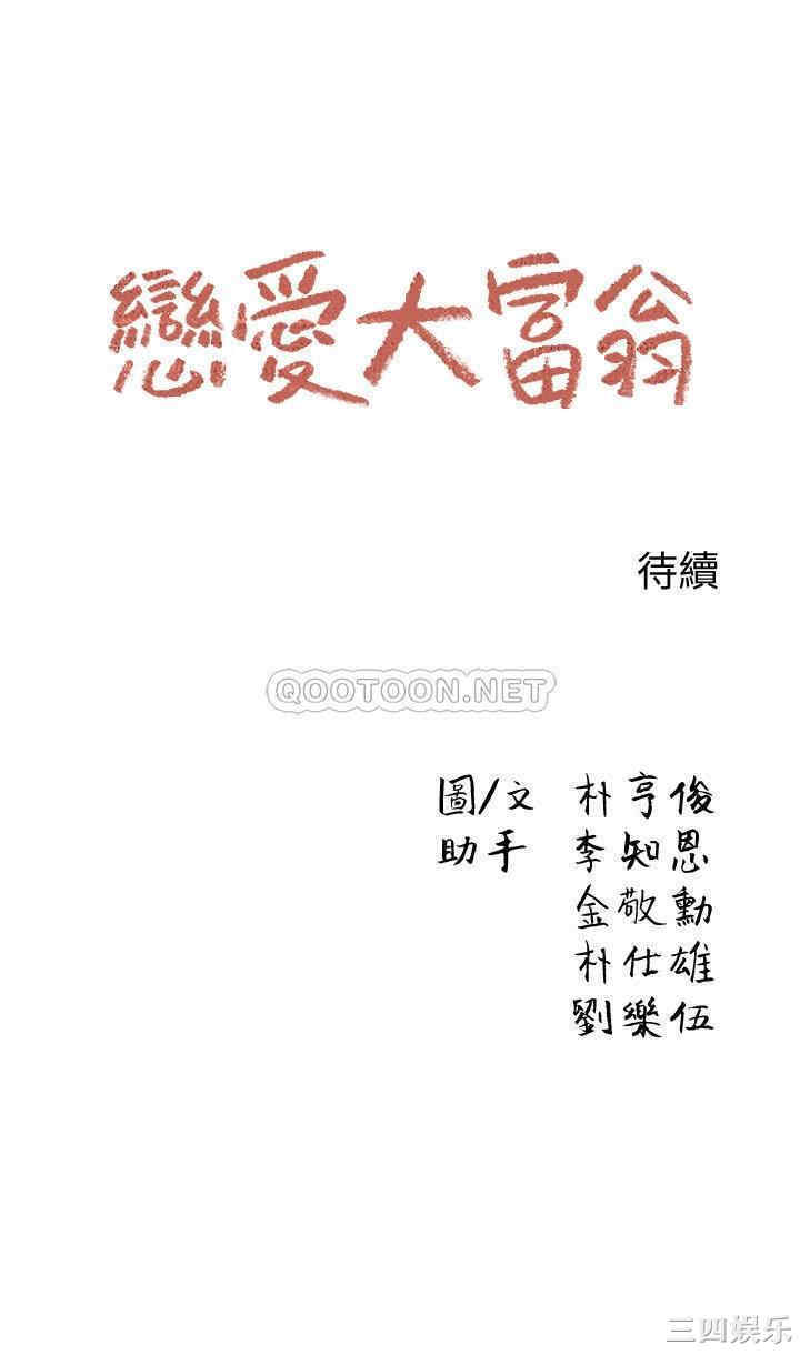 第65张
