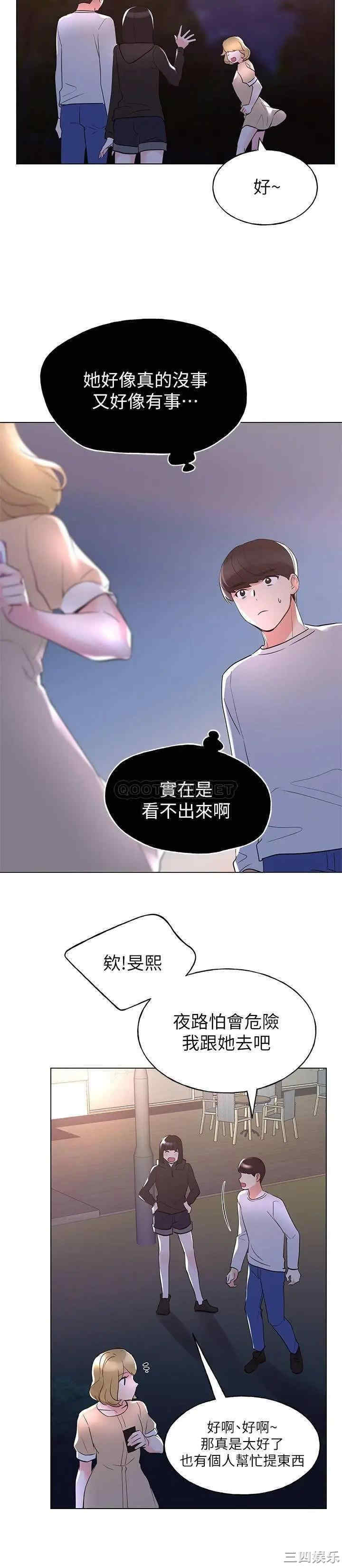 第19张