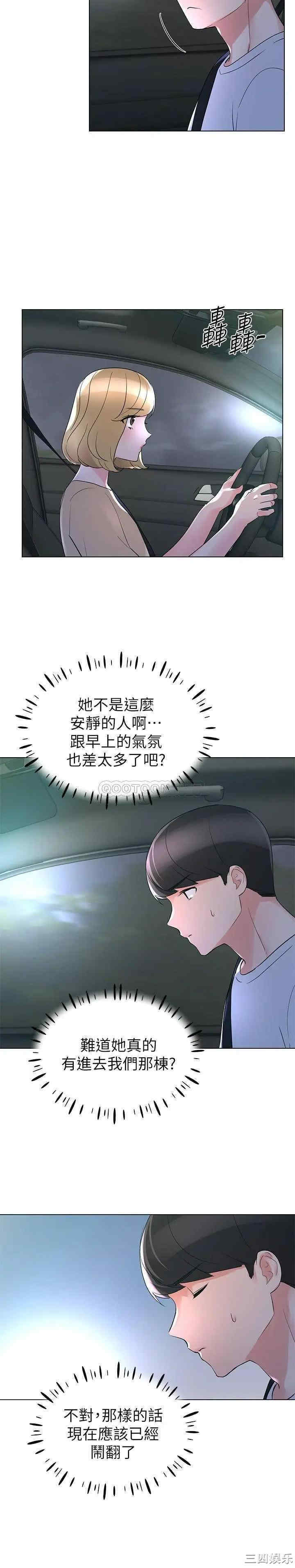 第21张