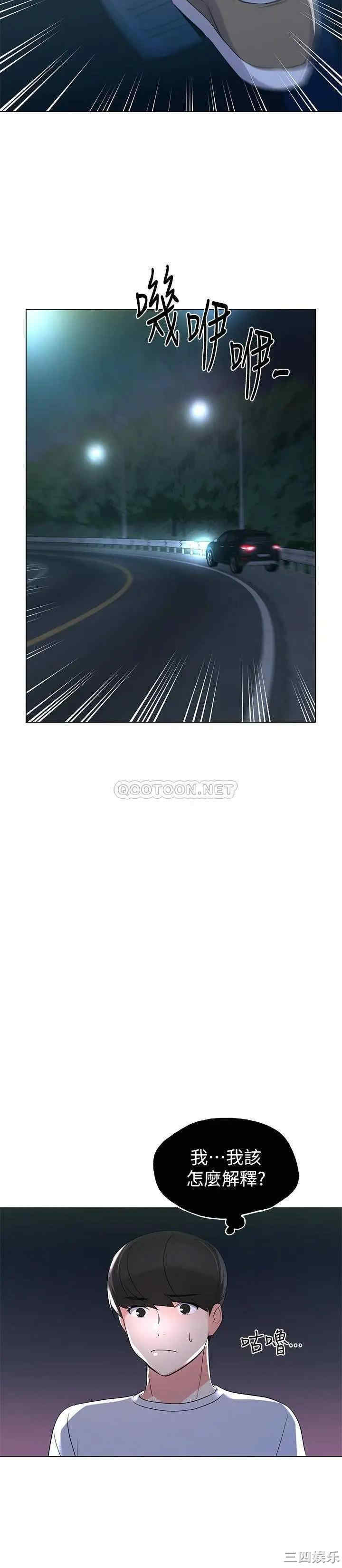 第23张