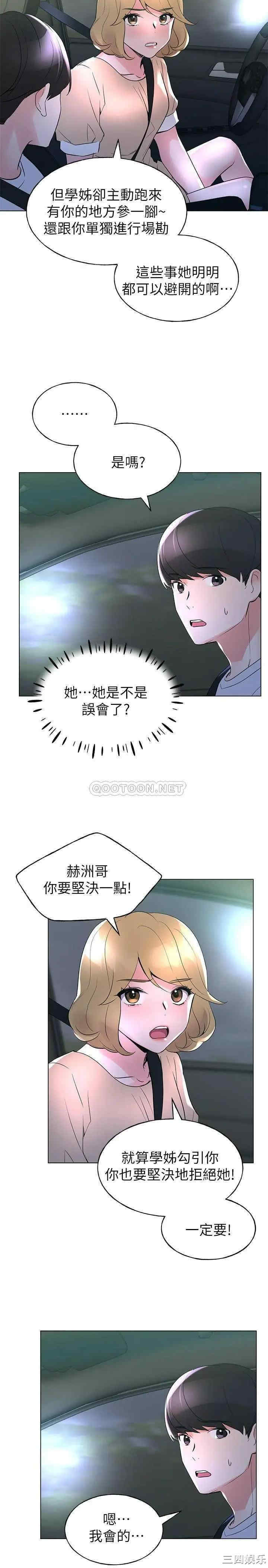第25张