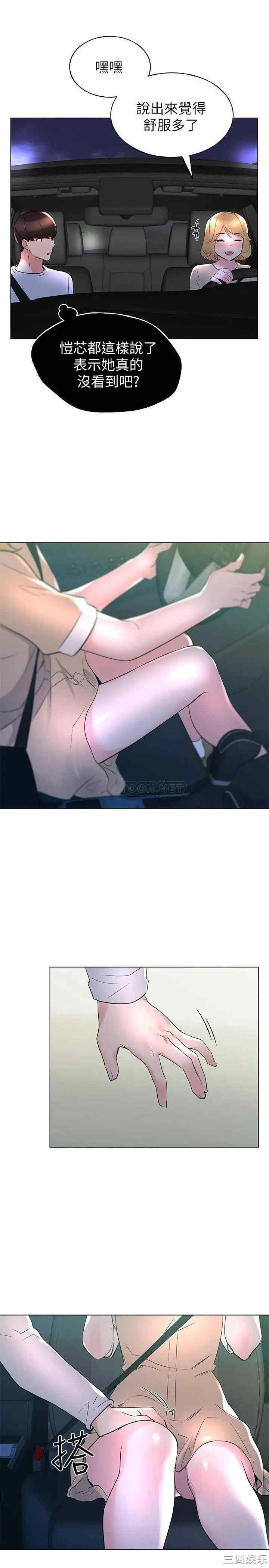 第27张