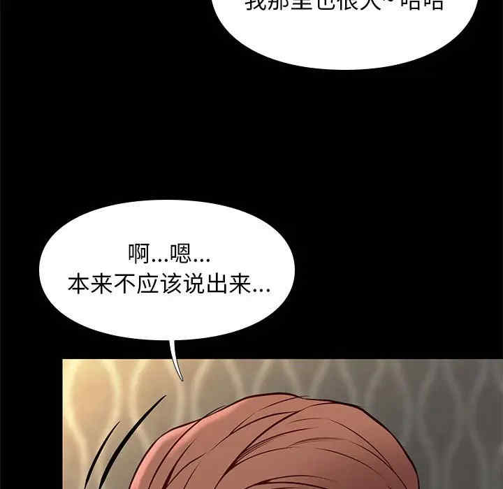 第60张