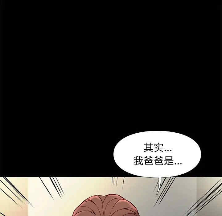 第63张