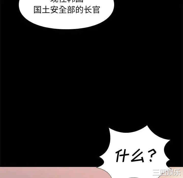 第68张