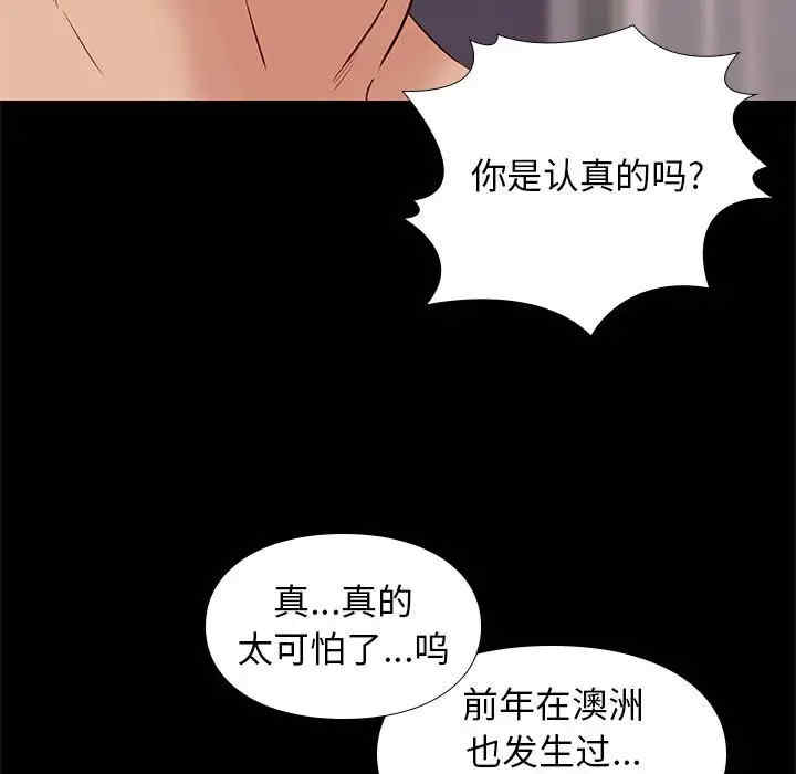 第71张