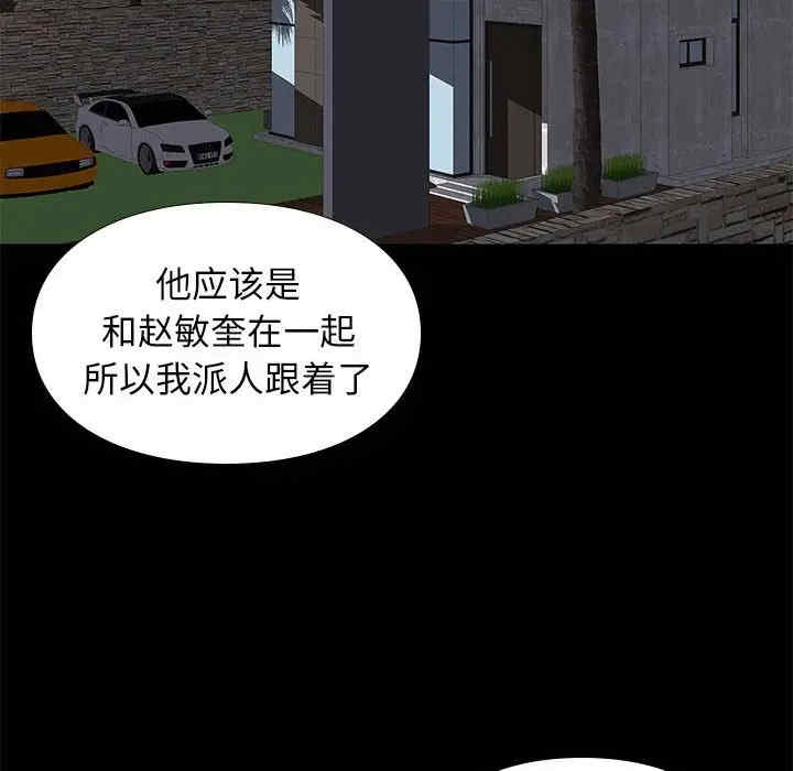 第85张