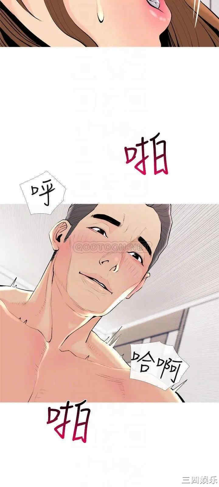 第12张