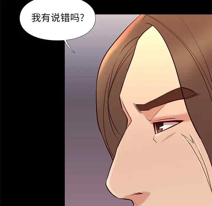 第106张