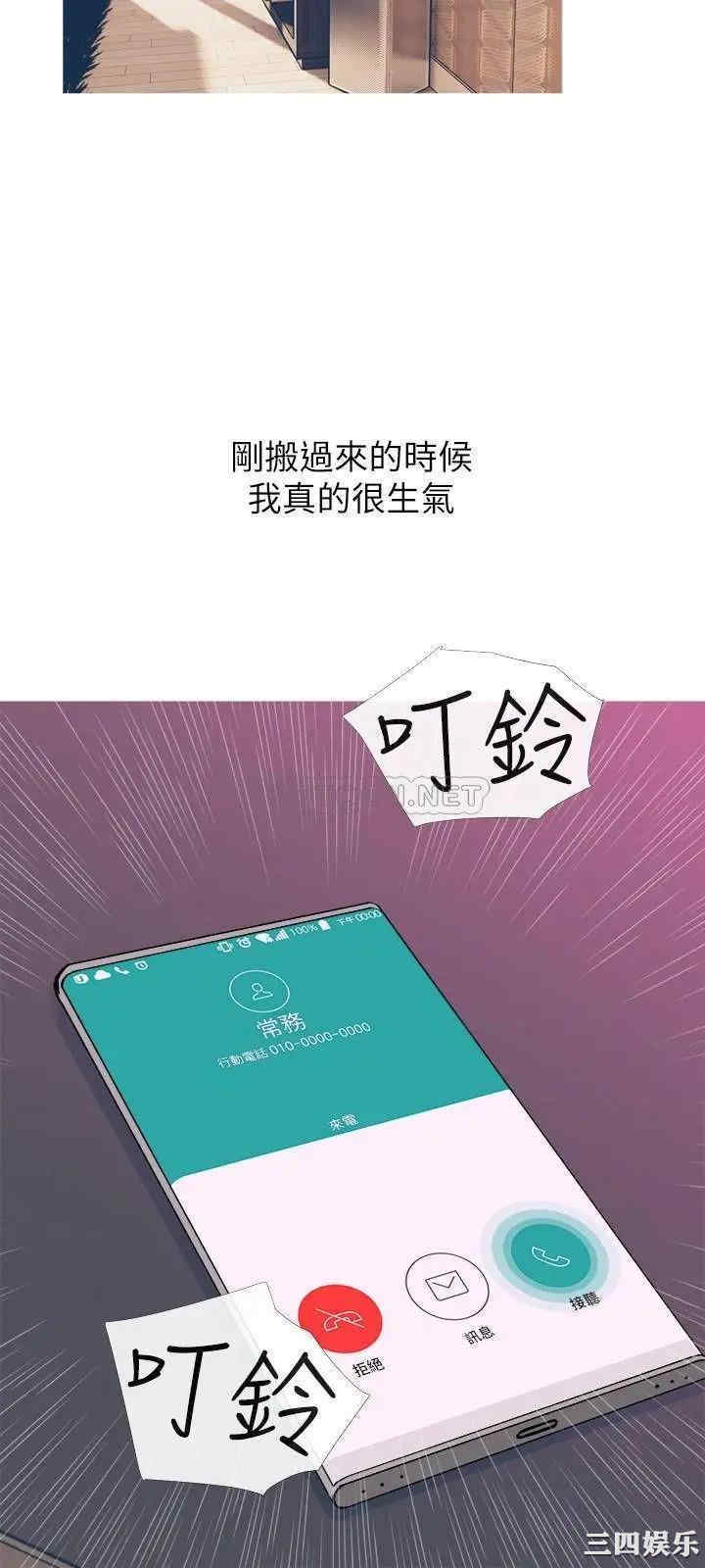 第21张