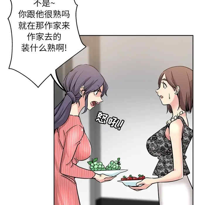 第42张