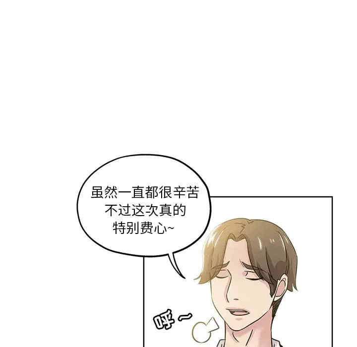 第52张