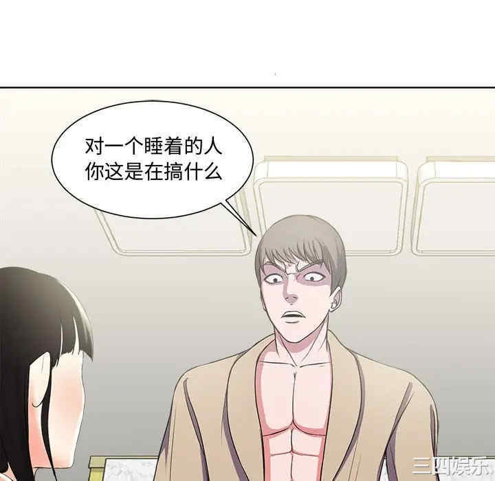 第34张