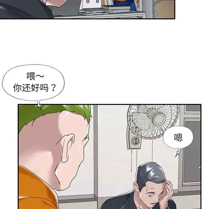 第56张