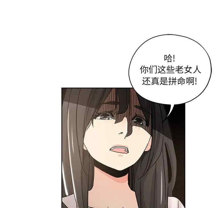 第76张