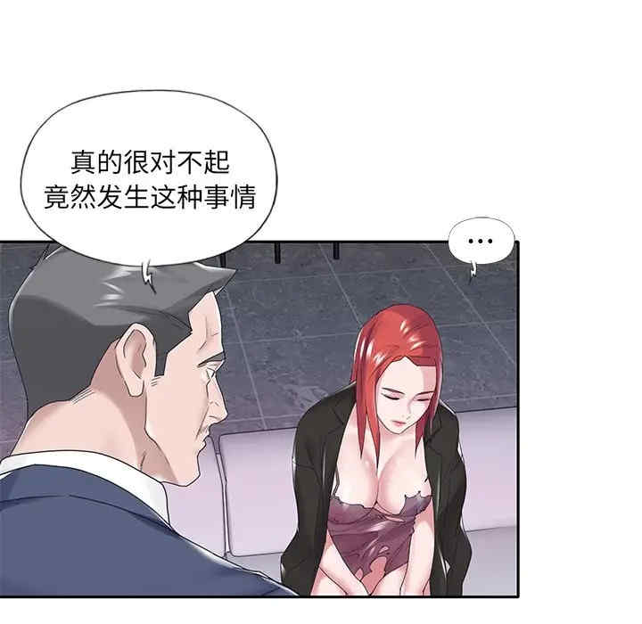 第63张